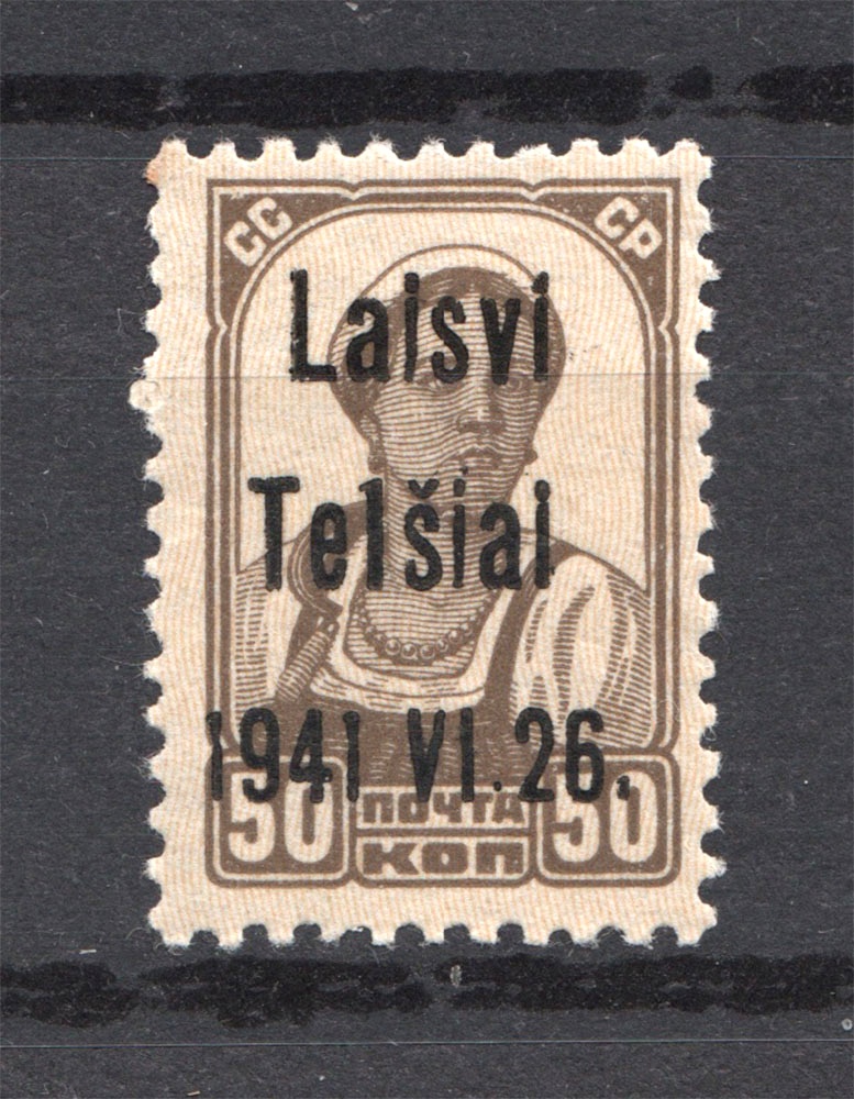 lot