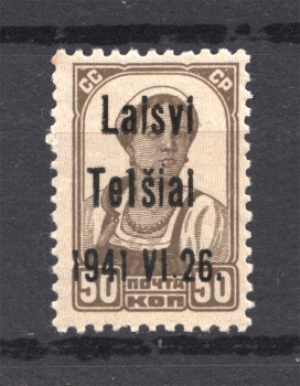 lot