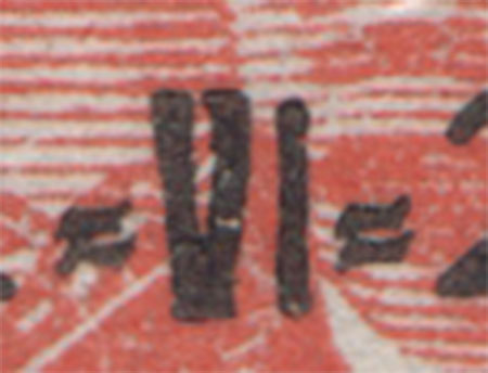 lot