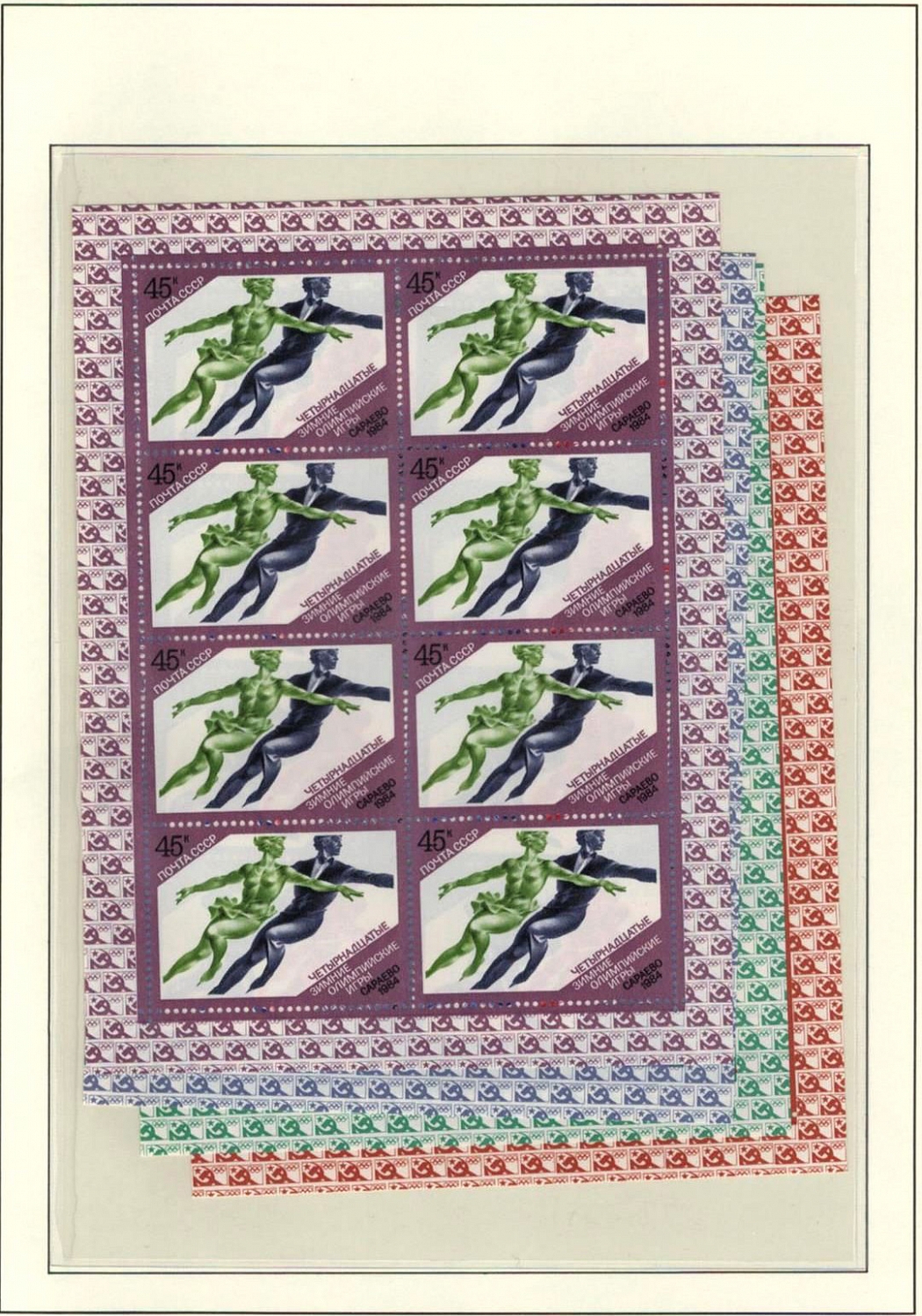 lot