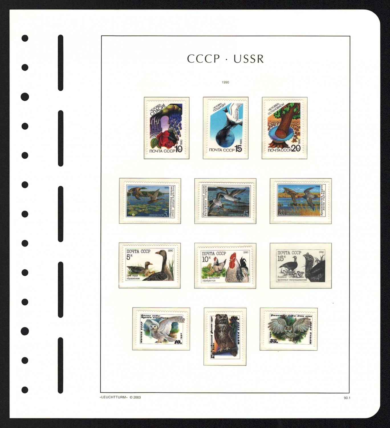lot