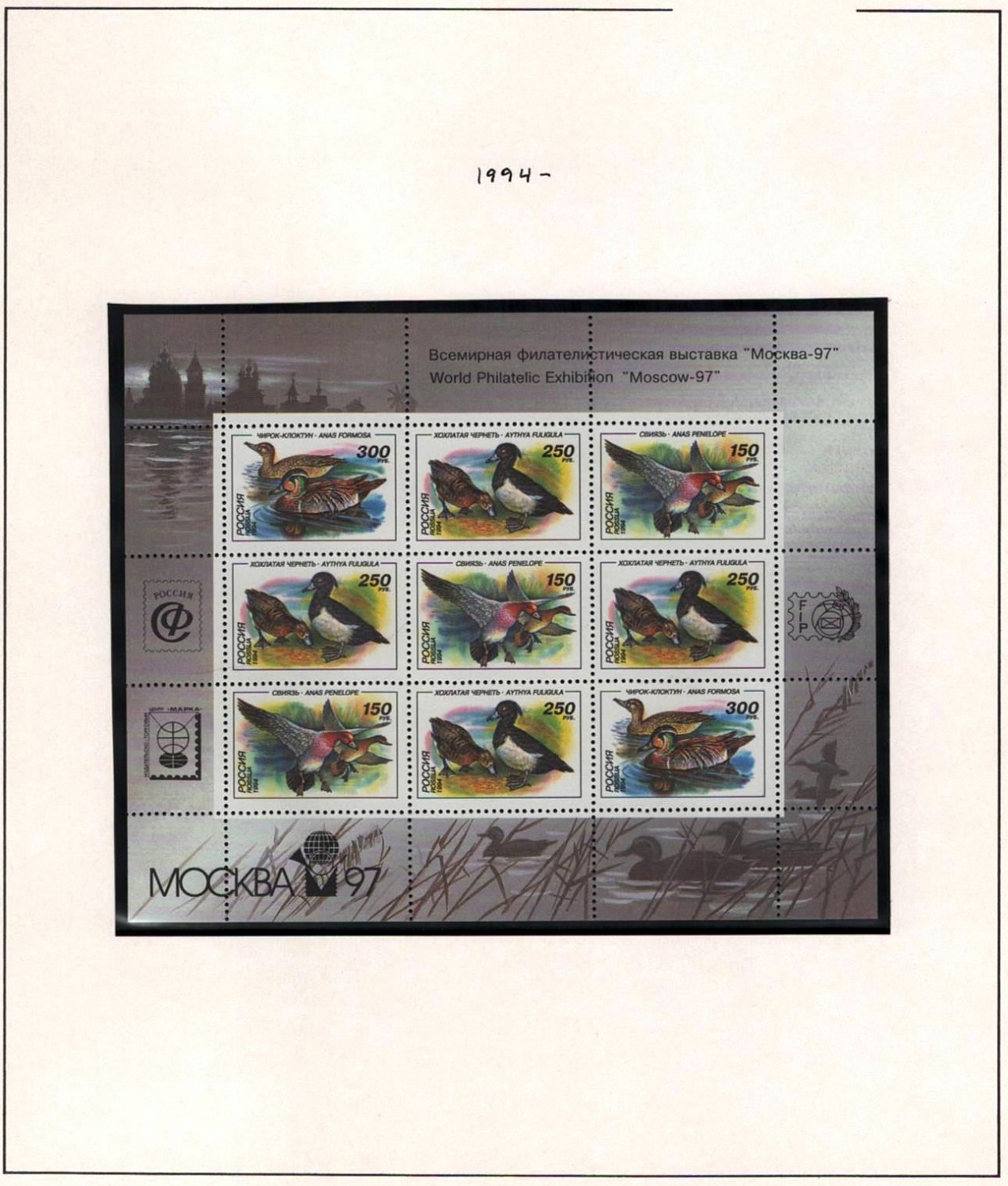 lot