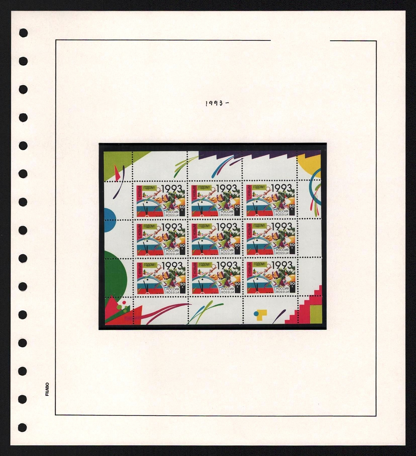 lot
