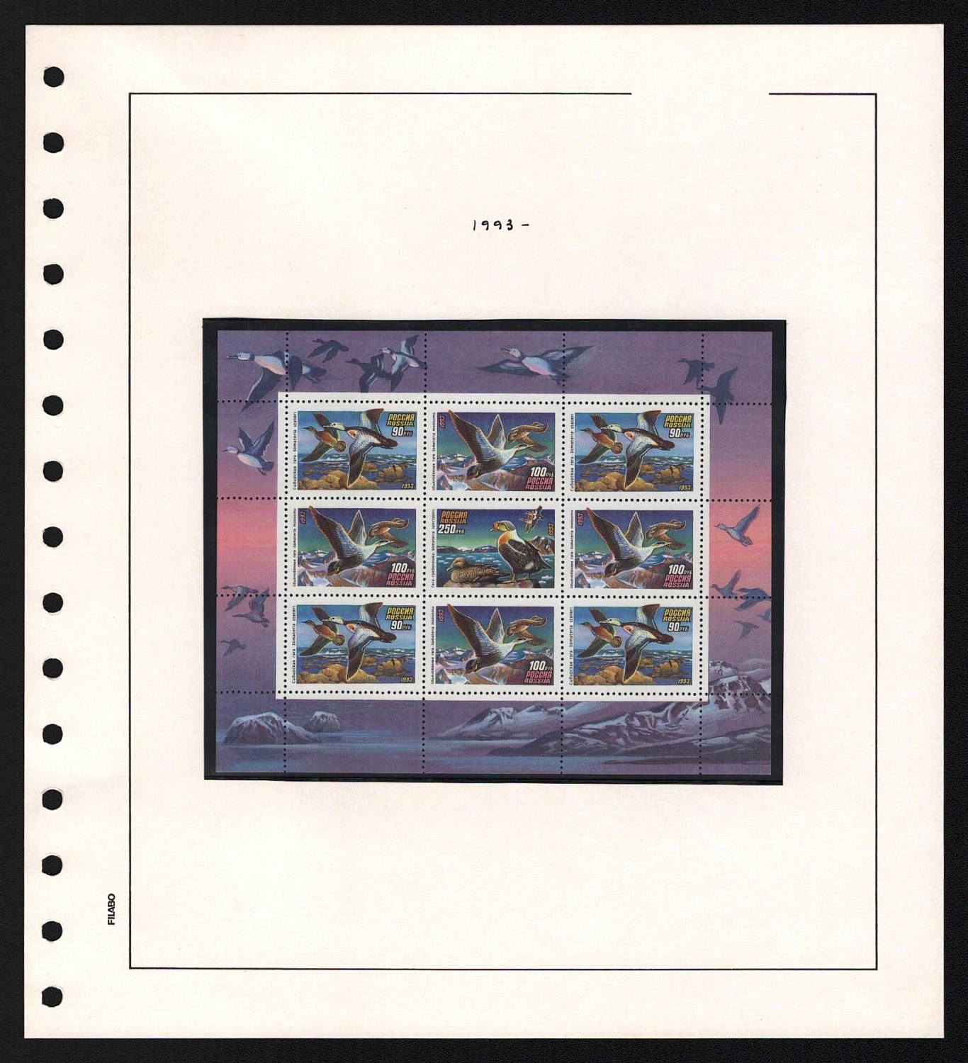 lot