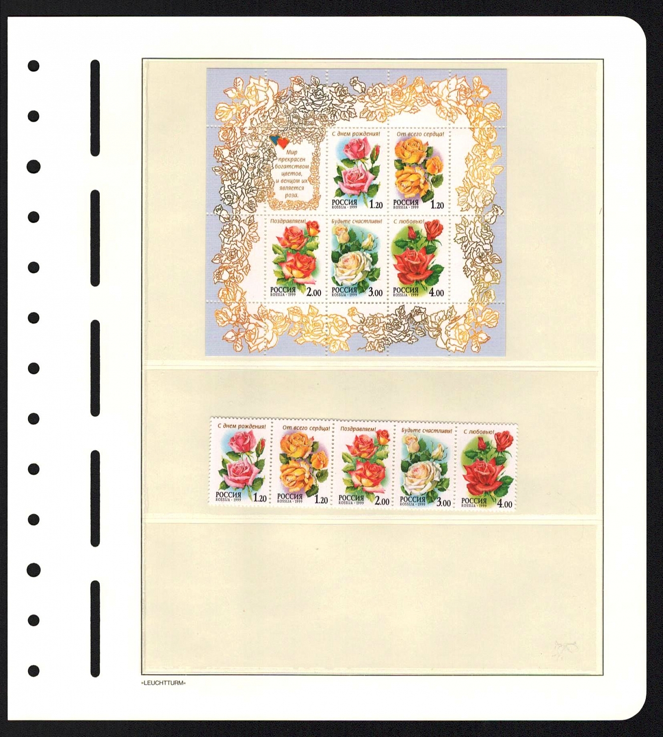 lot