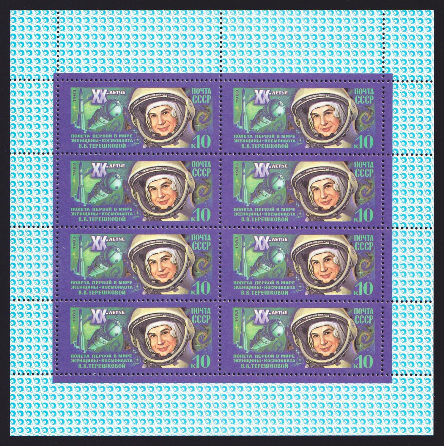 lot