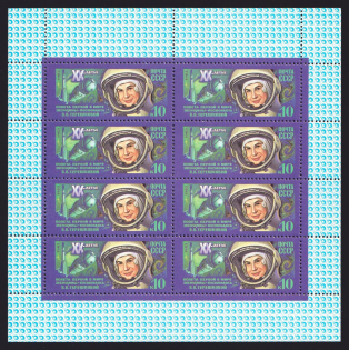 lot