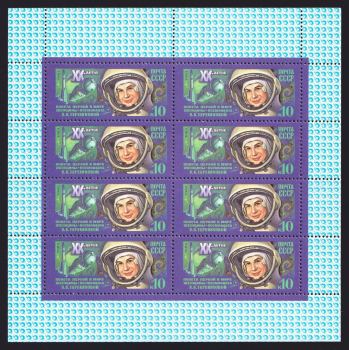 lot