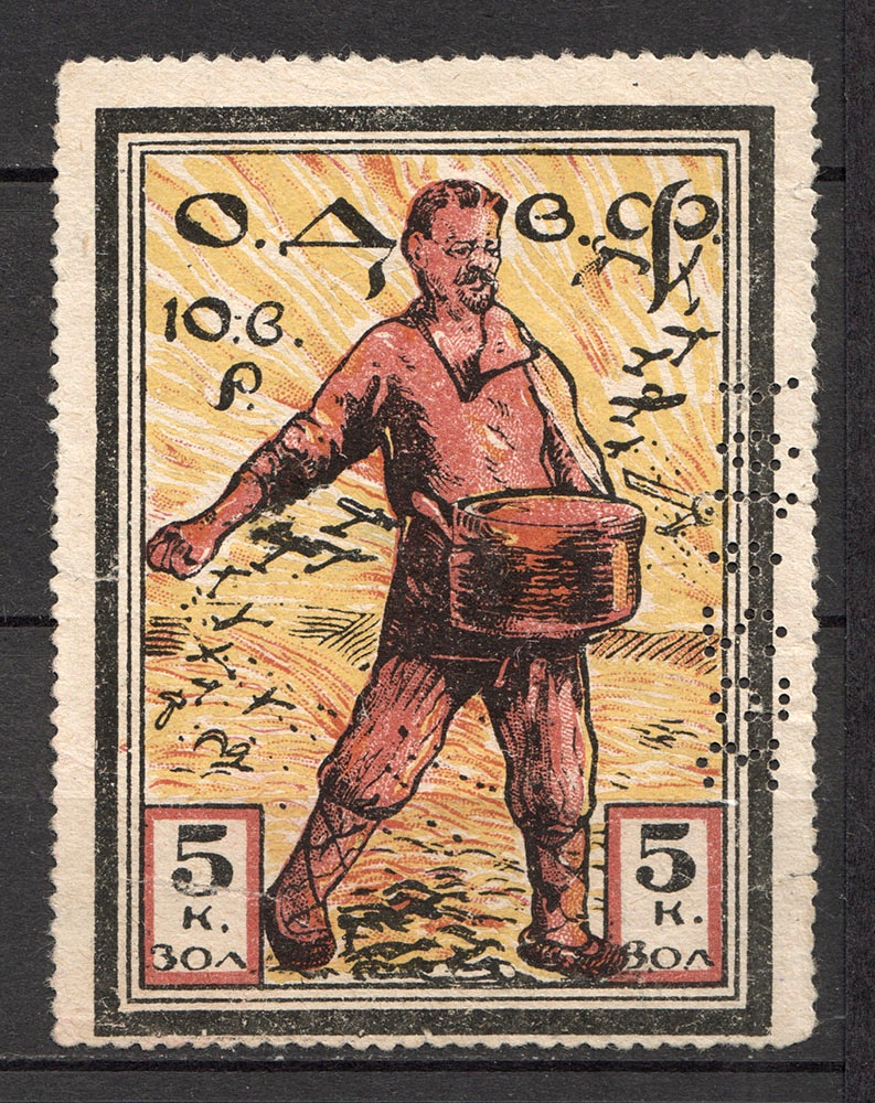 lot