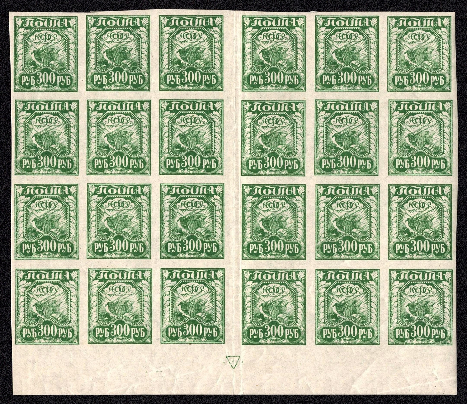 lot