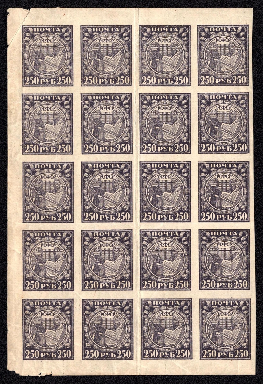 lot