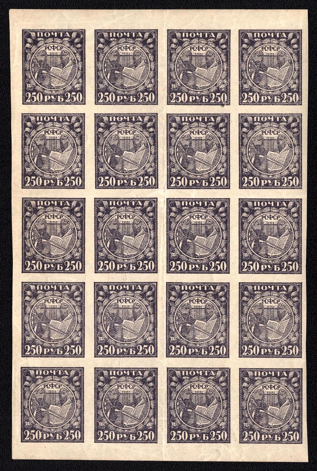 lot