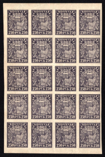 lot