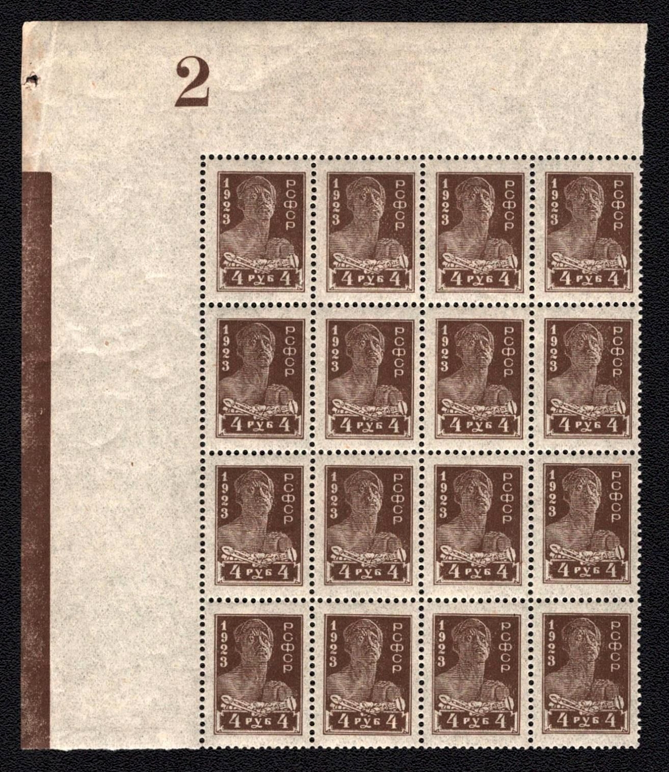 lot