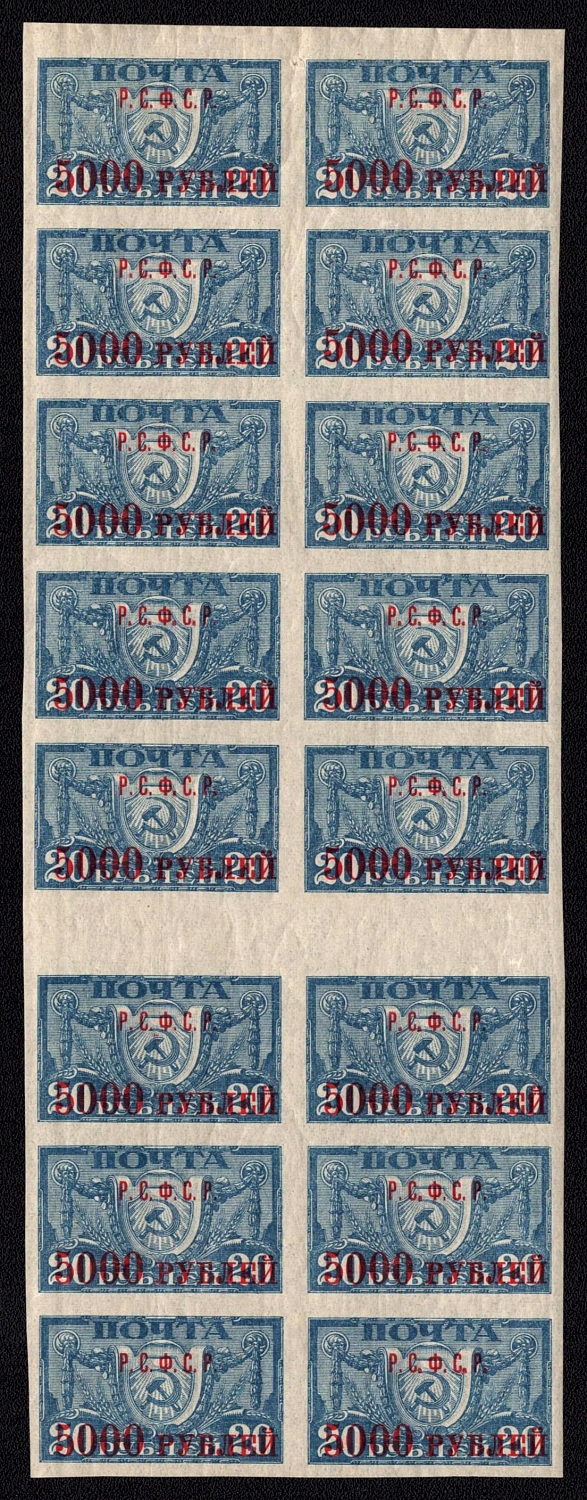 lot
