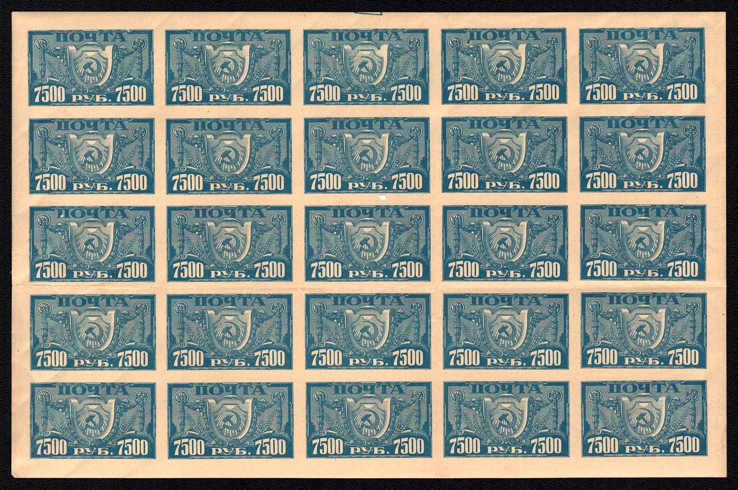 lot