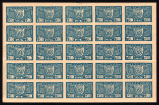 lot