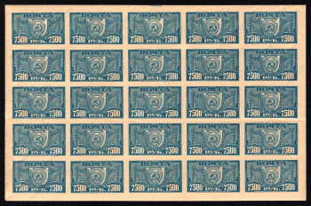 lot