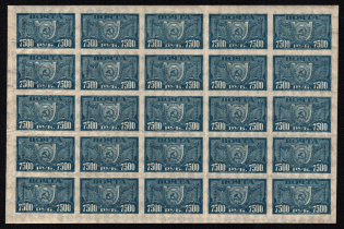 lot