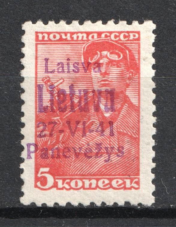 lot