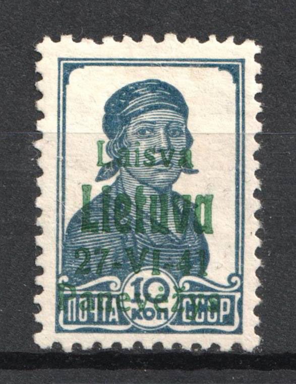 lot