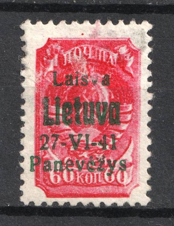 lot