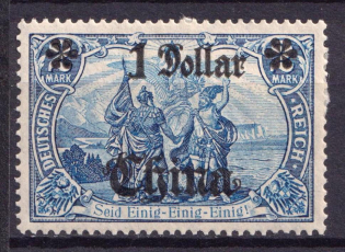 lot