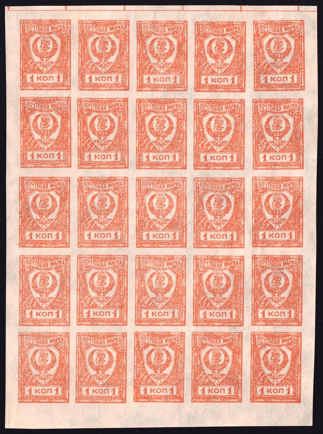 lot