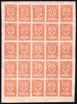 lot