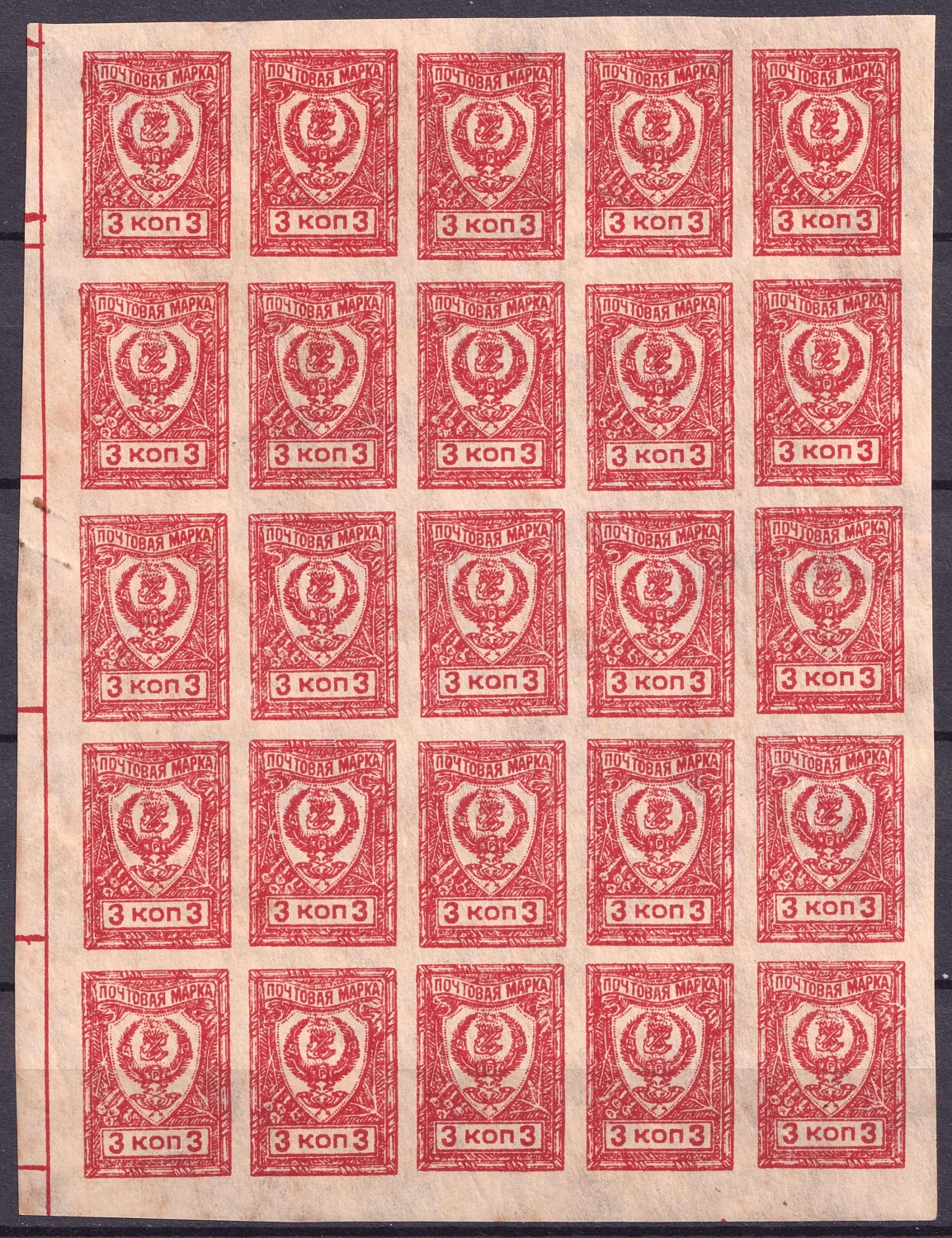 lot
