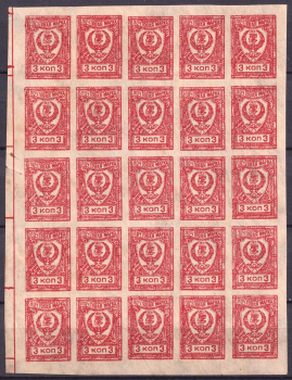 lot