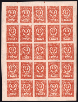 lot