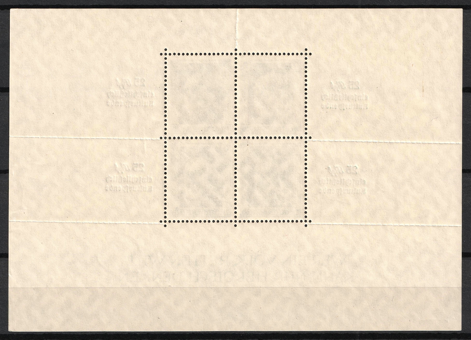 lot