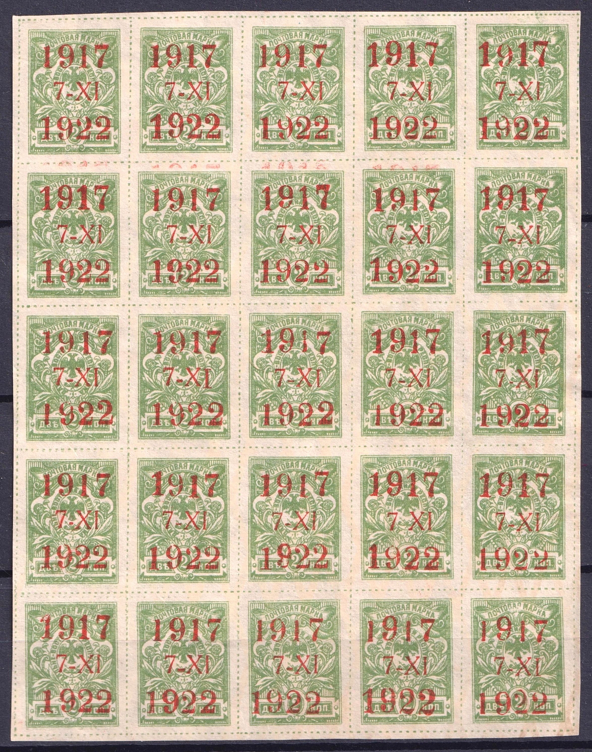lot
