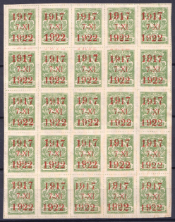 lot