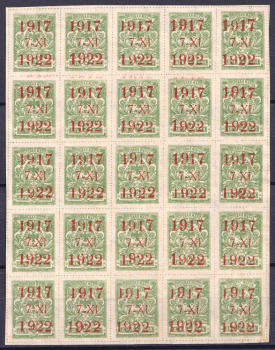 lot