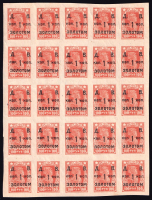 lot