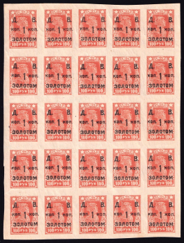 lot