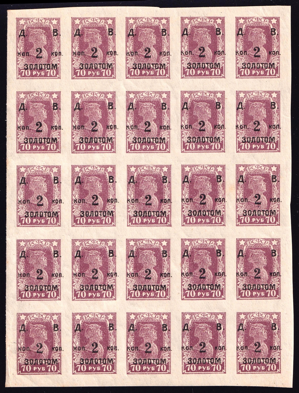 lot