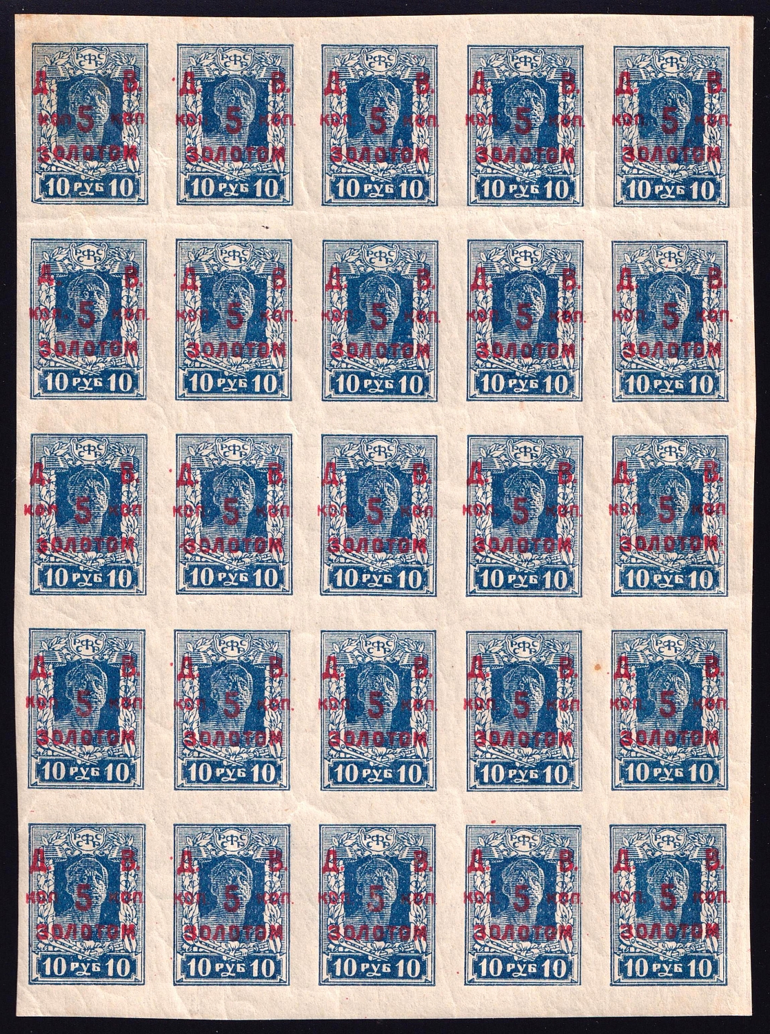 lot