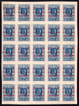 lot