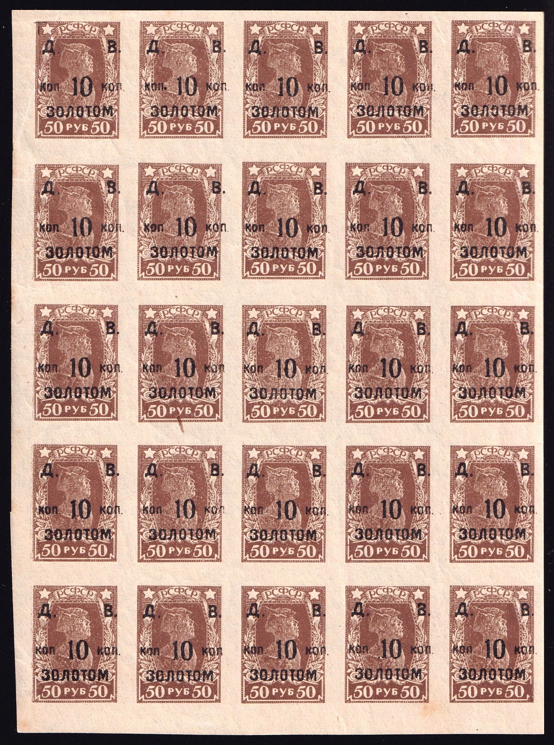 lot