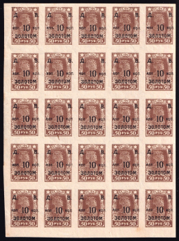 lot