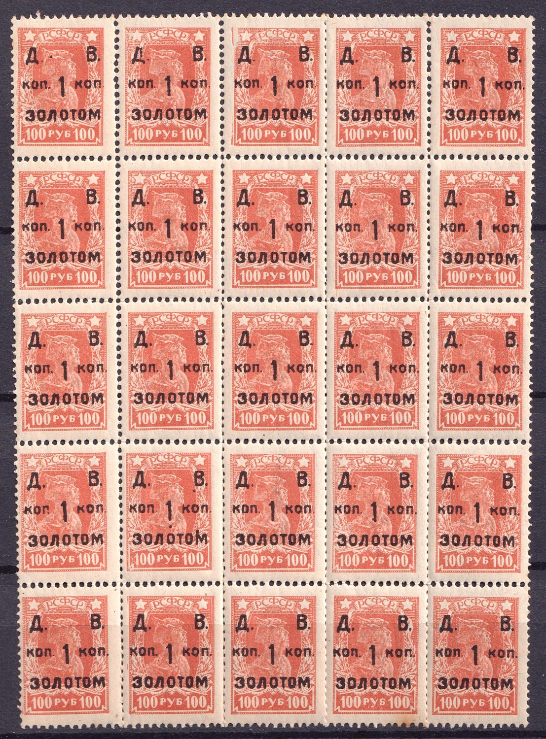 lot