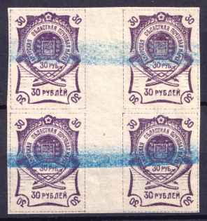 lot