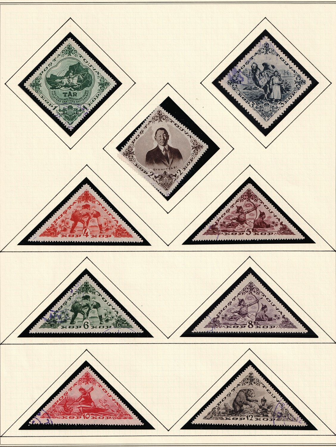 lot