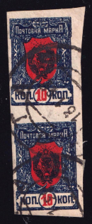 lot