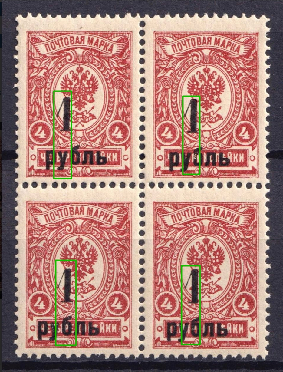lot
