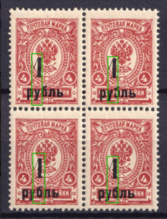 lot