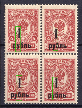 lot